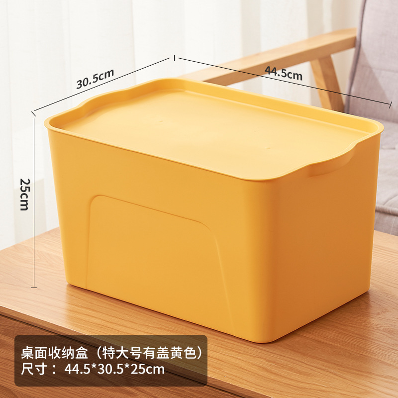 雑貨収納ボックスプラスチック収納ボックスホームベッドルームオーガナイザーデスクトップバスケットカバー付き衣類収納バスケットカバーなし|undefined