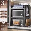 Matte black telescopic double layer (39-64)cm complete accessories [knife holder + chopping board holder + chopstick holder] + 6 hooks