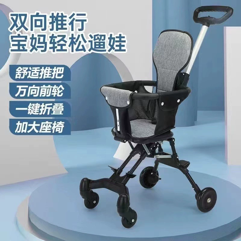 Children's walk stroller, airplane