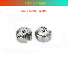 HAYAA6-5/6-7Ƭͬ܇܇о