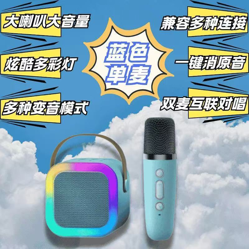 K12蓝牙音响3401迷你便携K歌麦无线蓝牙一体机卡拉OK唱歌点歌家庭|undefined