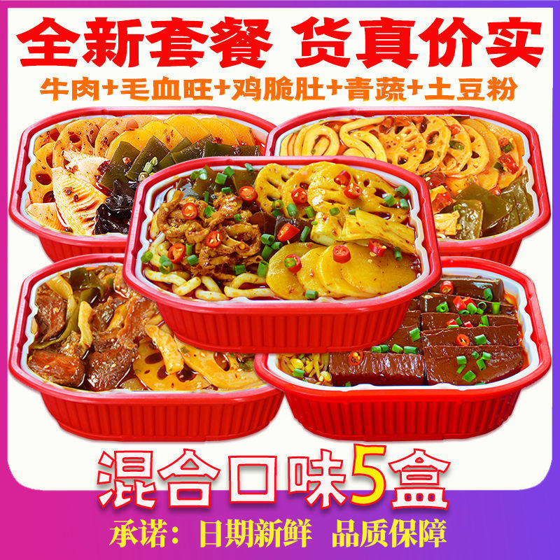 쇠고기/닭배/마오피왕/녹색채소/감자가루