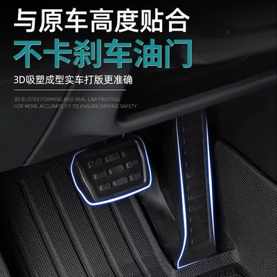Floor Mats, Interior Decoration, Automotive Supplies | Avtomobil döşəmə paspasları