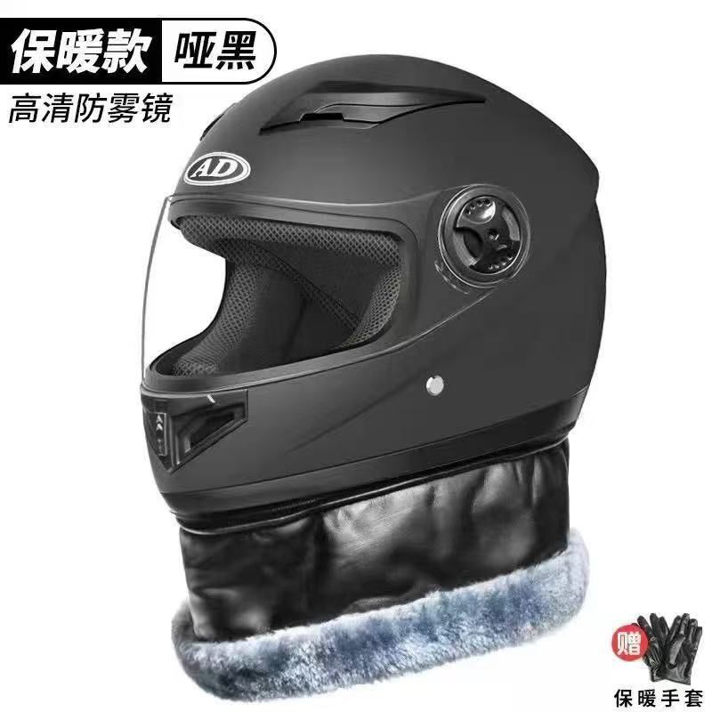 3C Certified Electric Motorcycle Helmet