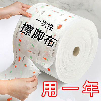 一次性擦脚布家用吸水印花擦脚纸足浴酒店擦脚巾足疗毛巾懒人专用|ru