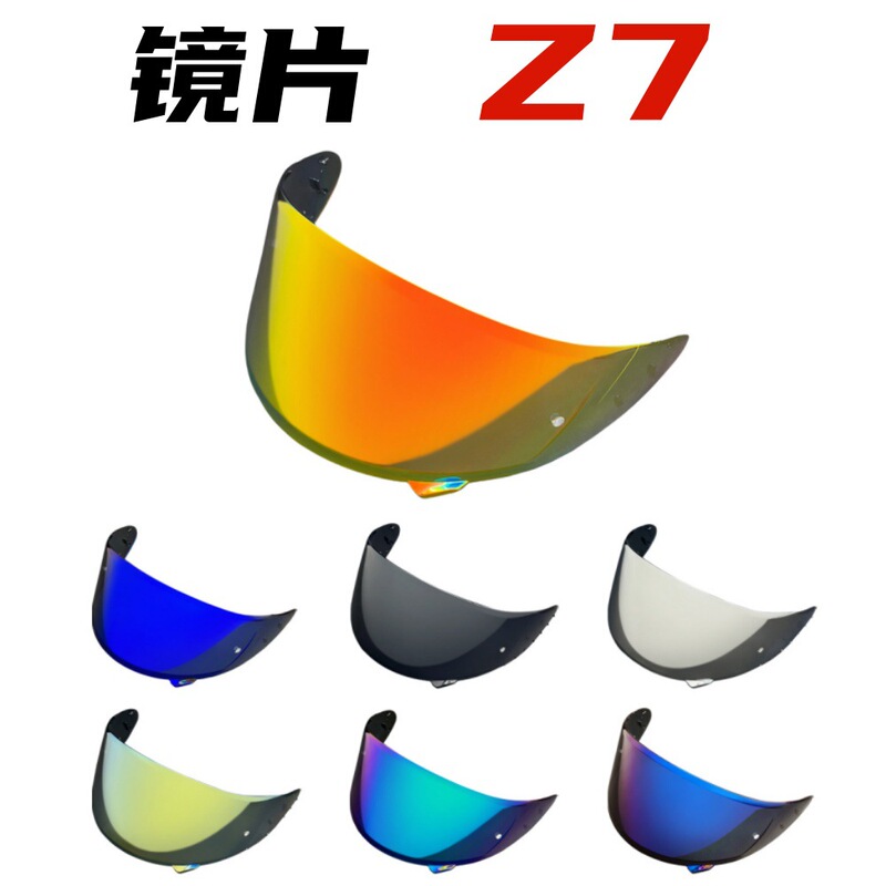 Z7 Helmet Lens Fit Full Helmet X14 Z7 CWR1 RF1200 Xspirit NXR Plating Day and Night Z7 Helmet Lens Fit Full Helmet X14 Z7 CWR1 RF1200 Xspirit NXR Plating Day and Night