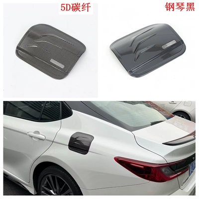 Mirror Decoration — Şüşə kənarı xromları/moldingləri - piano-black-fuel-tank-cap-1l