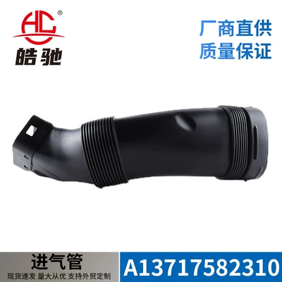 Suitable for Bmw 5 Series F18F02 Air Pipe 7 Series 740Li Air Intake Pipe Plastic Pipe Oe A1371758231