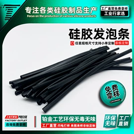 硅胶管;胶垫;橡胶密封条