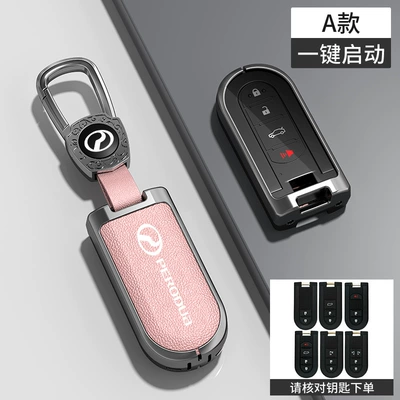 Cover for Men and Women, Car key bag - transparent-black-tpuleather-type-a-transparent-black-tpu-pink-leather-zinc-alloy-shell-car-logo-buckle
