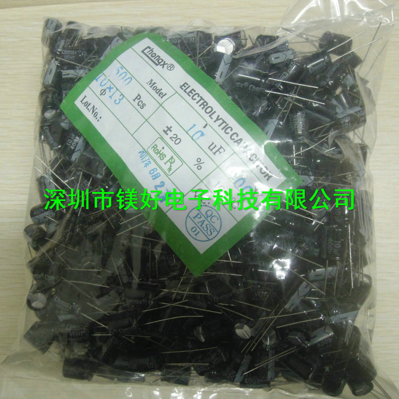 直插电解电容10UF 400U 10X13  105℃  ±20%可配单