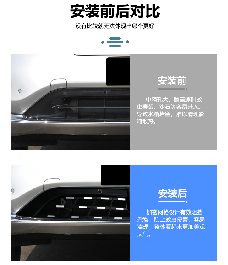 26 Models of Zhiji Ls9/8 Front Grille Water Tank Protective Cover Anti-Insect and Anti-Lint Modification Accessories for Cars