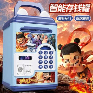 Nezha Naohai 2025 New Model Piggy Bank for Boys and Kidsren Can Only Be Deposited and Withdrawn with Password Lock Wholesale