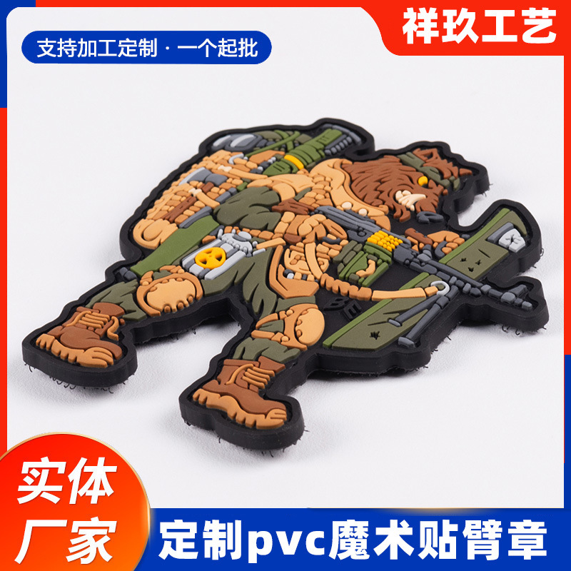 硅胶辅料标牌PVC软胶标商标胶牌箱包卡通胶章橡胶硅胶LOGO滴塑标