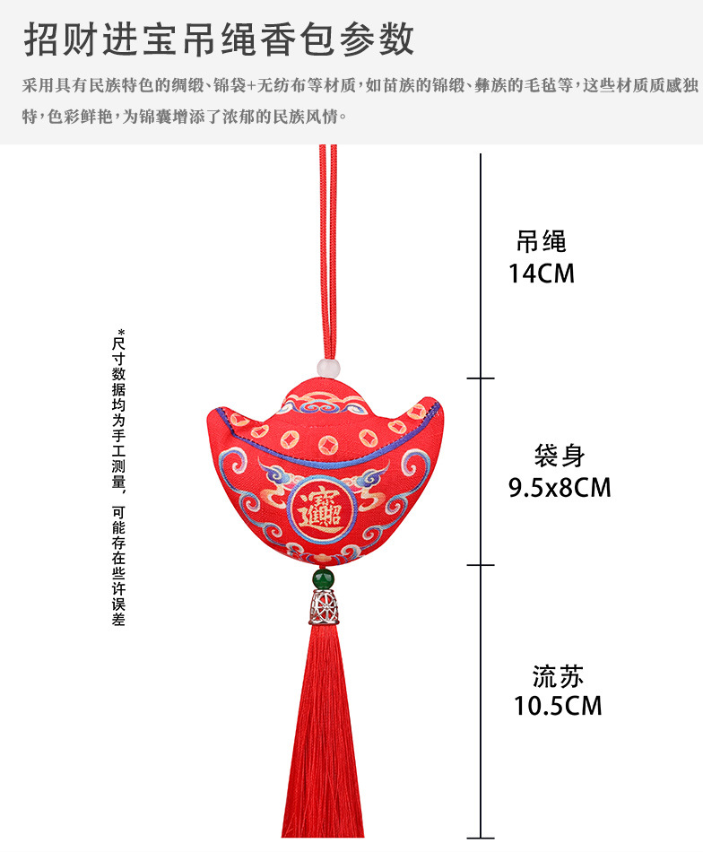 招财进宝 (4).jpg