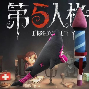 The Fifth Personality Plant Manager's Shark Stick Plush Pillow Shark Hammer Jack Crutches Two-Dimensional Cos Weapon Props