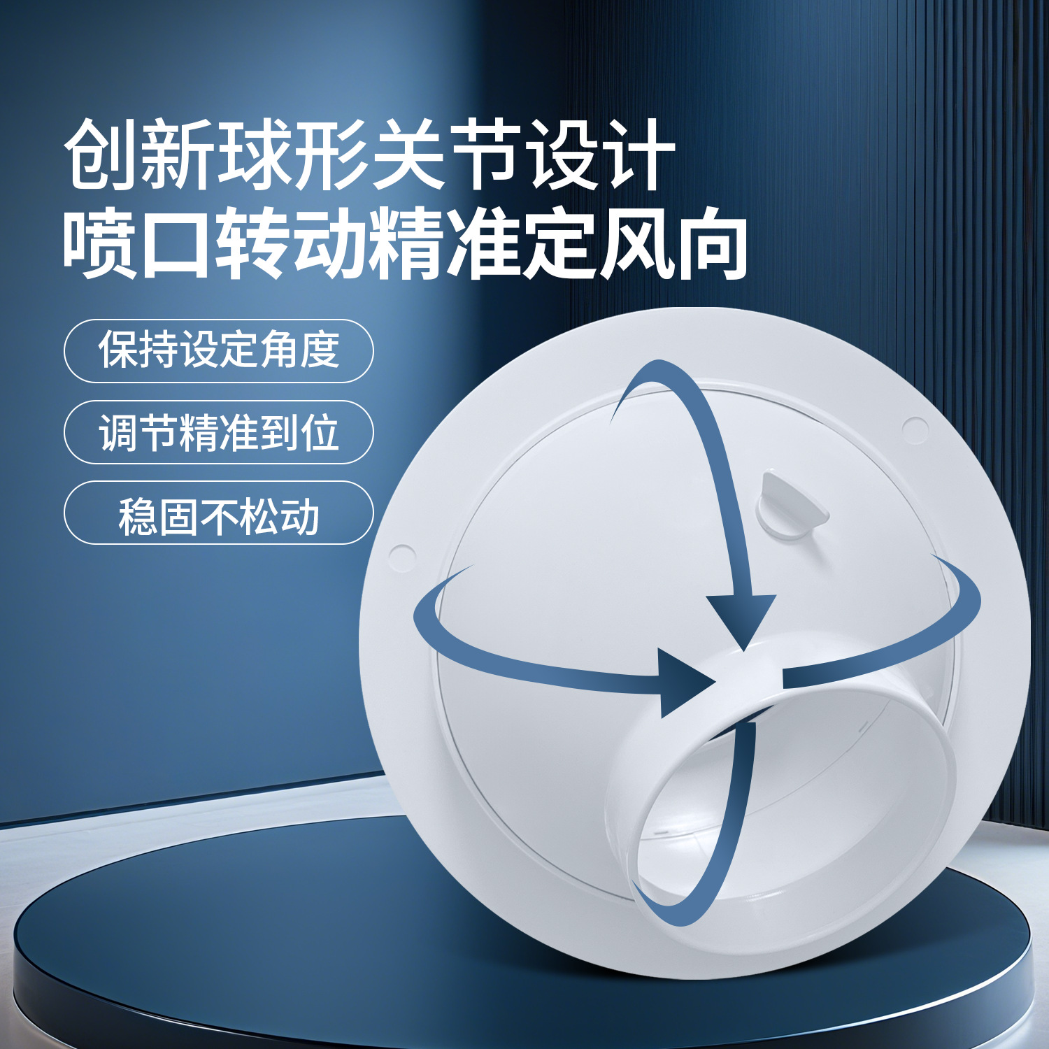 Диффузор вентиляционный Guangtong Wind Inlet 100мм