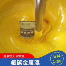 �����Sɫ����RAL1004���Sɫ���ͺ�ˇ䓽Y����̼�����῾��