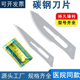 工具车;镊子;教学仪器