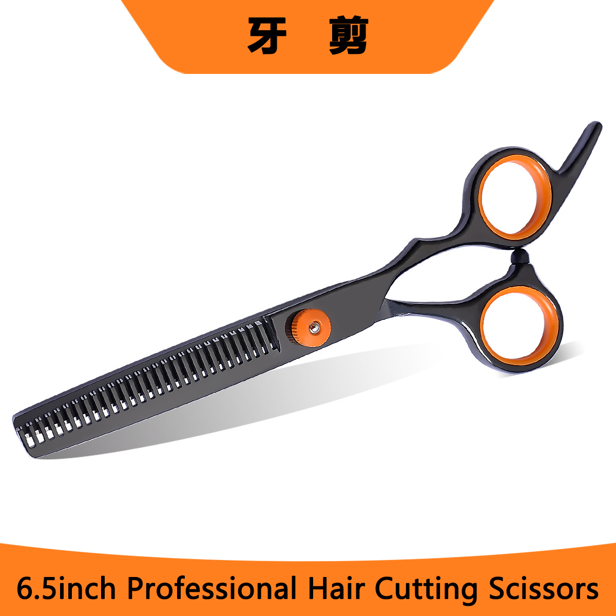 Juego de tijeras profesionales de peluquería para cortar flequillos, tijeras de entresacar negras y naranjas, herramientas de corte de pelo para recortes de precisión.