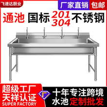 �羳����304���P䓆��p���L�lͨ��ϴ����P���׃��@ʳ�ö���ˮ��