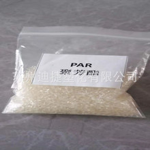 PAR͸����֬�ձ����ῨU8400/U-100/P-5001/C300VN�۷������zԭ��