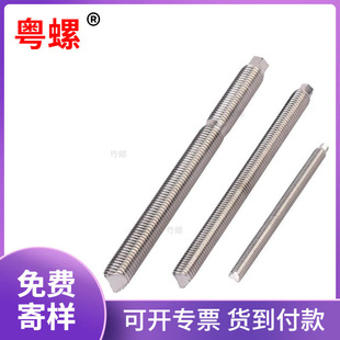 304���P䓻��W�^�������B��Û��˨M12-M20���P䓹̶��^˨