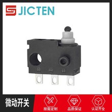 ΢��΢���_�P3�_�NƬ������ˮͨӍ�O��΢��̽�y����λ�г̰���ʽ