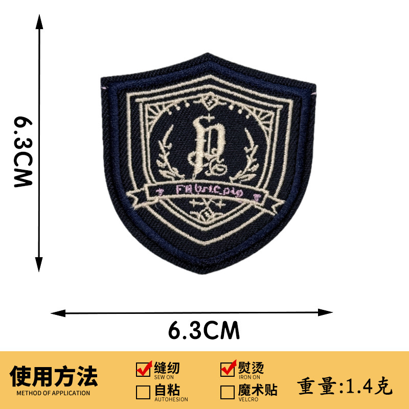 カレッジスタイルの制服シールド刺繍布ステッカー学校制服バッジパッチステッカー衣類アクセサリーロゴコンピュータ刺繍ラベル|undefined