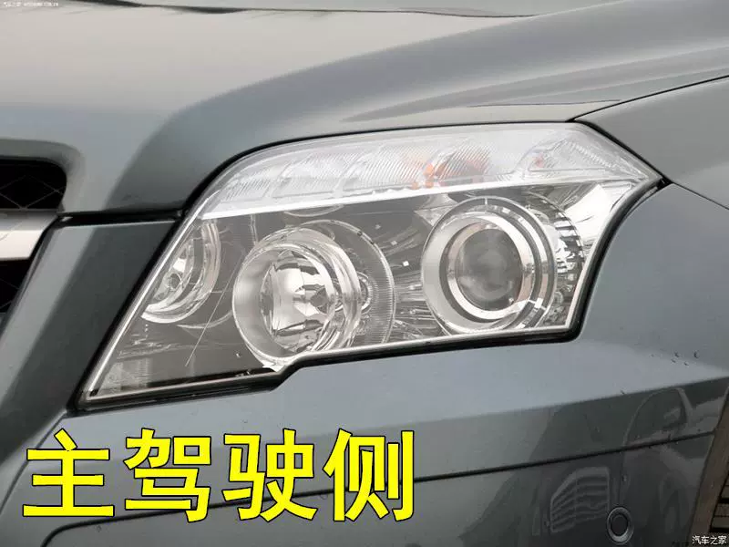 Подходит для задней крышки фары Mercedes-Benz GLK, 08-12 GLK нижняя пластиковая крышка фары, пластиковая оболочка фары GLK