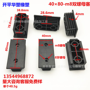40&times;80�p��ĸ�����{���_����݆����ĸ�����{�������{���ߵ��_�|