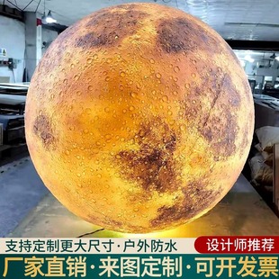 Large moon lamp B & B Super Shopping Mall bar restaurant ceiling lamp outdoor spherical decorative atmosphere luminous moon lamp