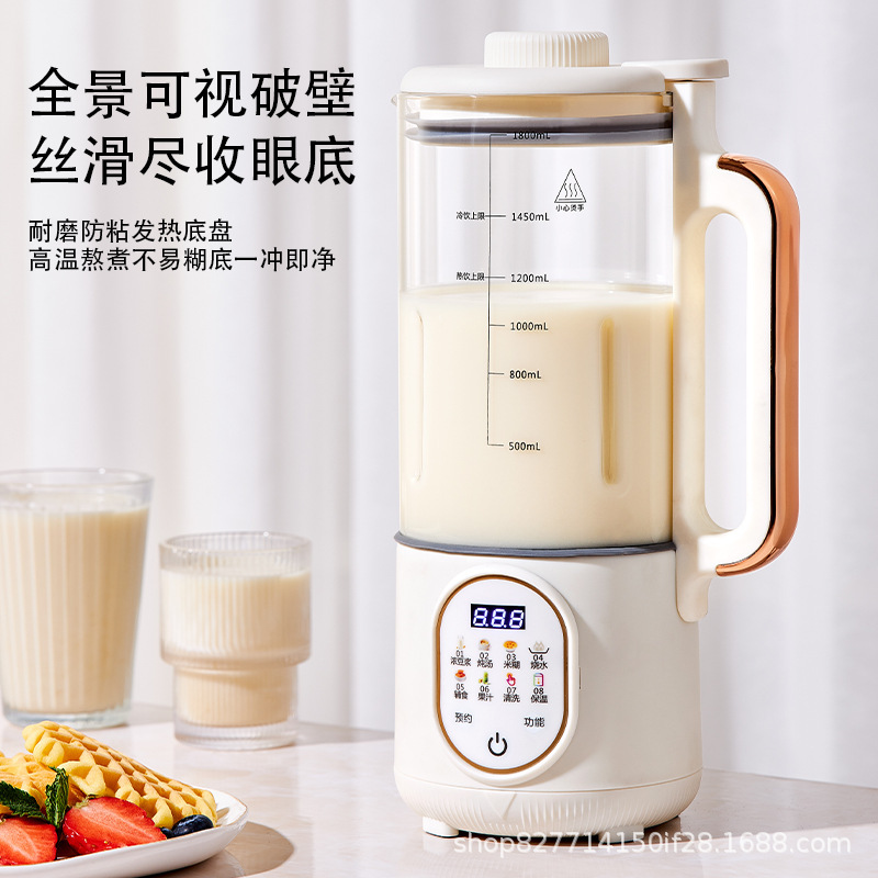 グッドファーレディ 1.5L 大容量家庭用多機能ノンクッキングフィルターなし全自動壁破壊機ガラスビジュアルチタンナイフ|undefined