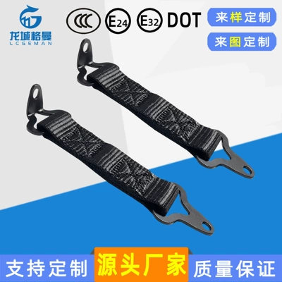 Car seat belt – Car Seat Belt Straps