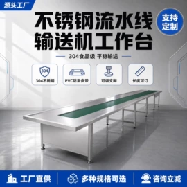 电子产品制造;工作台;烘干固化设备