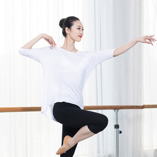 Modern Dance Dance Practice Clothes Loose Latin Dance Clothes Adult Classical Dance Yoga Body for Men and Women
