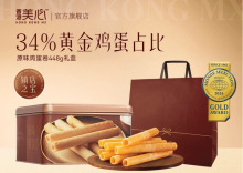 �������ԭζ�u����448g�Y����ʳ��S�����湝�ո߶��ͶY�Y��