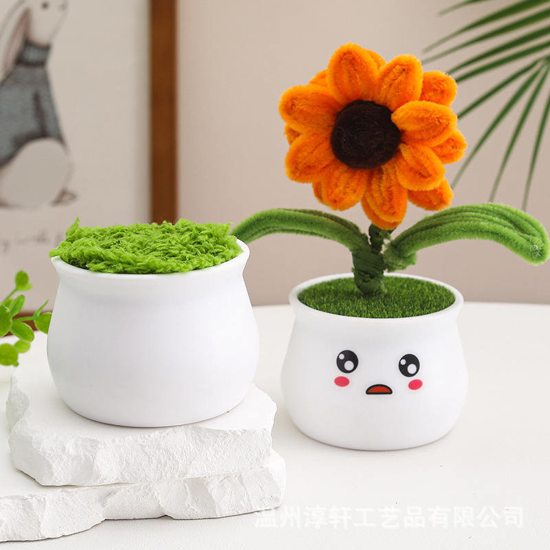 塑料小花盆毛线钩织加厚扭扭棒盆栽迷你手工小花瓶车载摆件工厂批|undefined