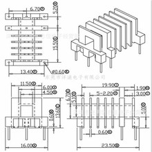 EEL16骨架EEL16变压器骨架卧式多槽3+3+2针1612白色BOBBIN