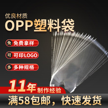 �������b�m�����ϴ� opp͸��Ů�m���b����ͯ�m���Է���m����ճ��