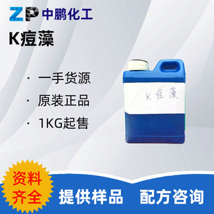 ����KODIF ������ ˮ�����z �o�w��ā ���yƷԭ�� 100g/ƿ