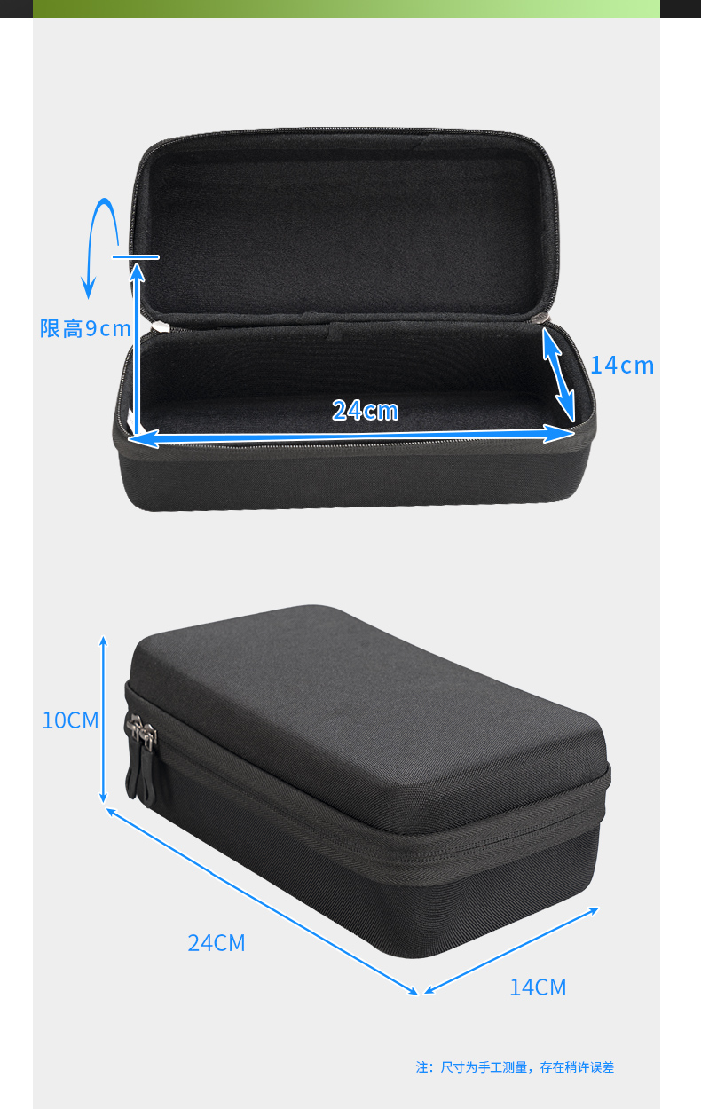 Suitable for Mavericks Yadi Emma Electric Vehicle Charger Protective Bag Cosmetics Bag Battery Hard Shell Bag Shockproof Universal