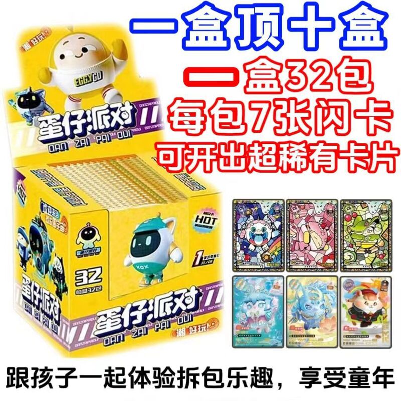 My Little Pony Card Clip Machine Wholesale Egg Toys Board Game Pokémon Flash Cards Nezha Sanrio Collectible Blind Box