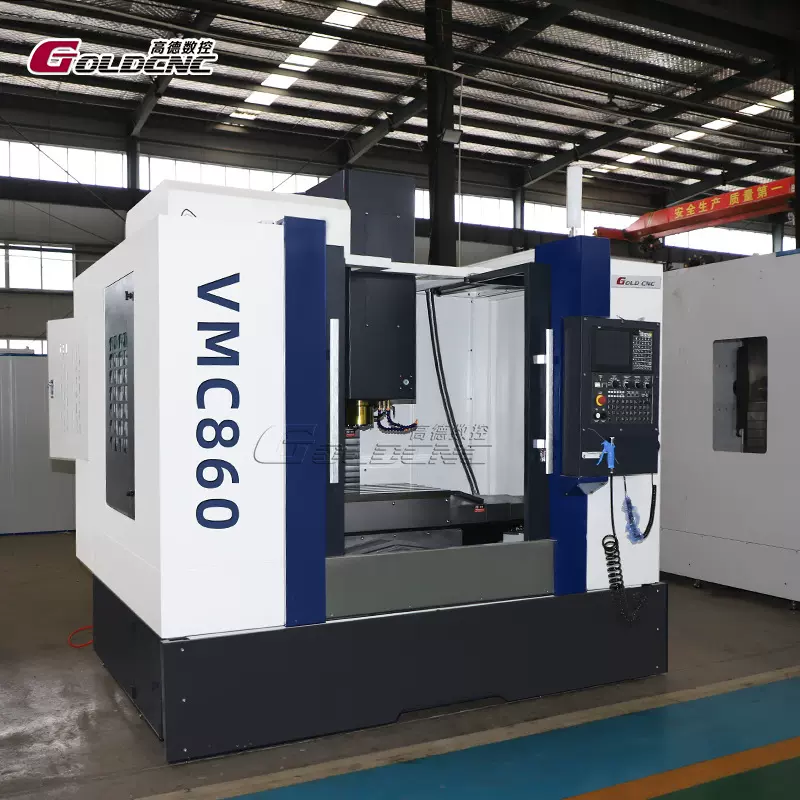 VMC860三轴立式加工中心机 汽车底盘零件高速铣削 数控加工中心