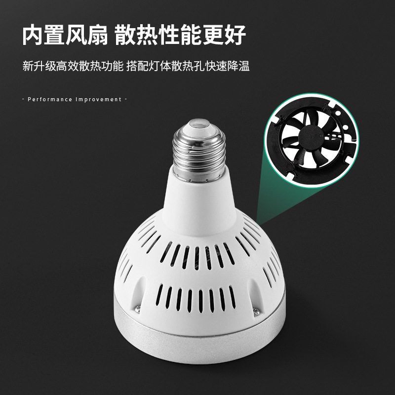 Lámpara PAR COB Oríbal Fuente de emisión de lámpara tienda comercial par30 fondo guía de luz e27 tornillo led lámpara par