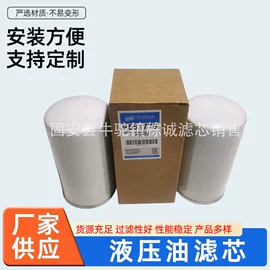 滤芯;滤油机;过滤器
