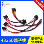 驱动器供电线束VH3.96-8P电机马达连接线护套6.3mm插簧端子线定制