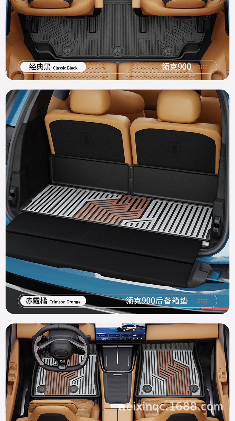 Suitable for the New Lynk & Co 03 06 08 900 10Em-P Z20 Special Car Model, Colorful Tpe Car Floor Mats