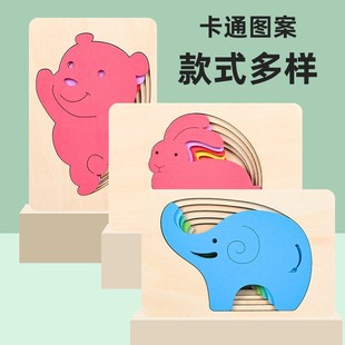 Cross-Border Cpc/Ce Multi-Layer Puzzle Wooden Stereo Animal Puzzle Puzzle Kidsren's Early Education Color Gradient Puzzle