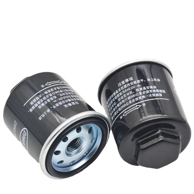 Zongshen tsunami motocicleta de tres ruedas 200 filtro de aceite 250 motor rewo elemento de filtro de taza de aceite externo